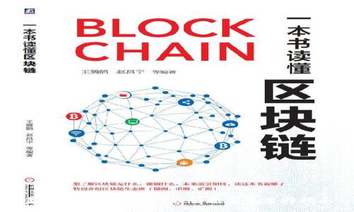 :
美国顶级区块链代理商推荐及选择指南